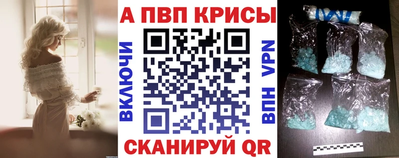 А ПВП СК КРИС  Купить где  Александров 