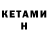 Экстази ешки Konstantin Verlan