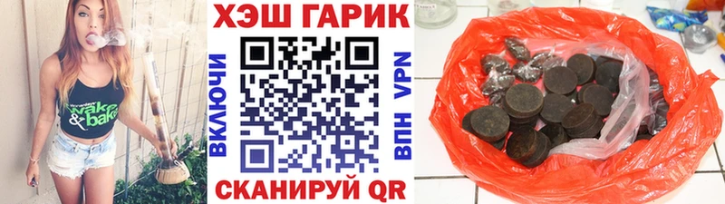 Купить где  Александров  ГАШИШ гашик 