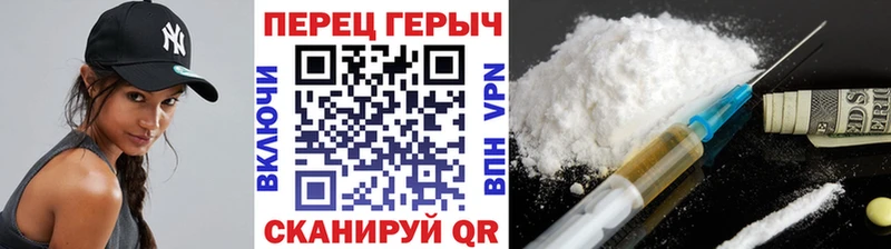 Героин Heroin  Купить закладки  Александров 