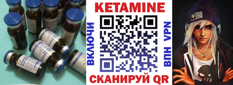 Купить закладки  Александров  Кетамин VHQ 