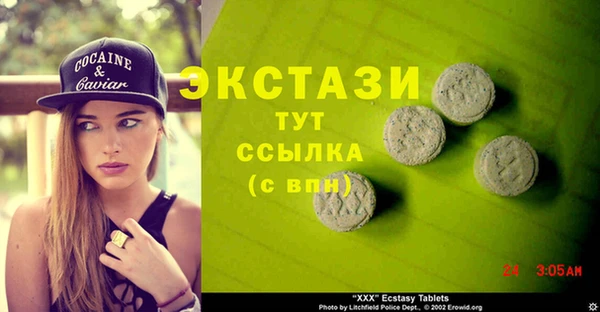 герыч Анжеро-Судженск