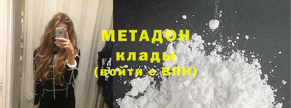 герыч Анжеро-Судженск