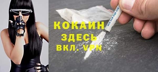 герыч Анжеро-Судженск