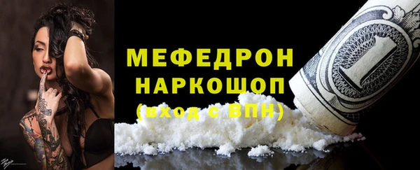 mdma Апатиты