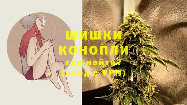 герыч Анжеро-Судженск
