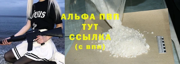 герыч Анжеро-Судженск