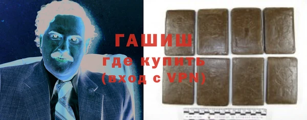 герыч Анжеро-Судженск