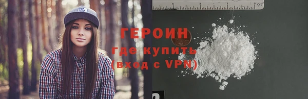 герыч Анжеро-Судженск