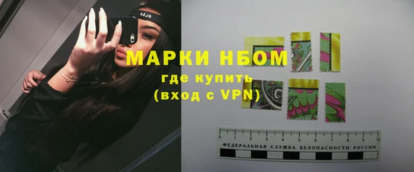 герыч Анжеро-Судженск