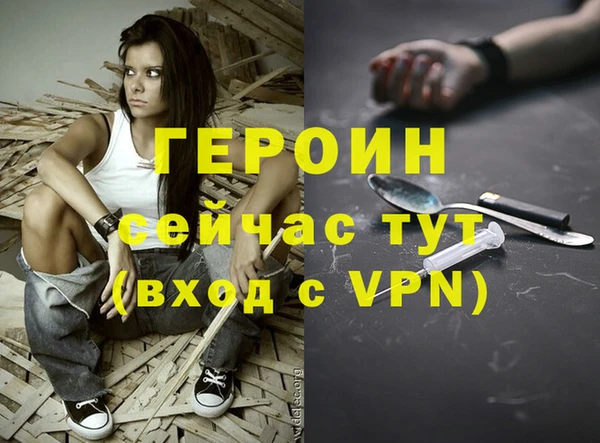 герыч Анжеро-Судженск