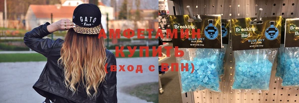 герыч Анжеро-Судженск