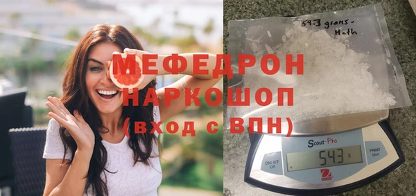 герыч Анжеро-Судженск