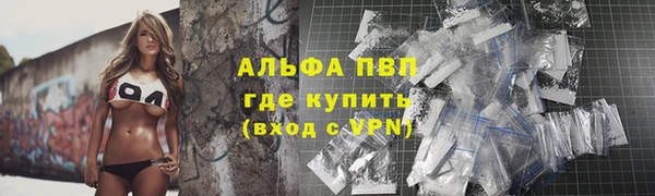 герыч Анжеро-Судженск