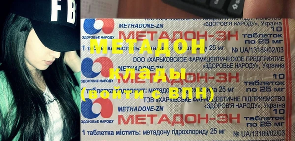 герыч Анжеро-Судженск
