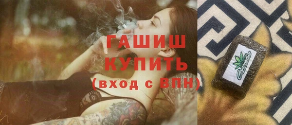 герыч Анжеро-Судженск