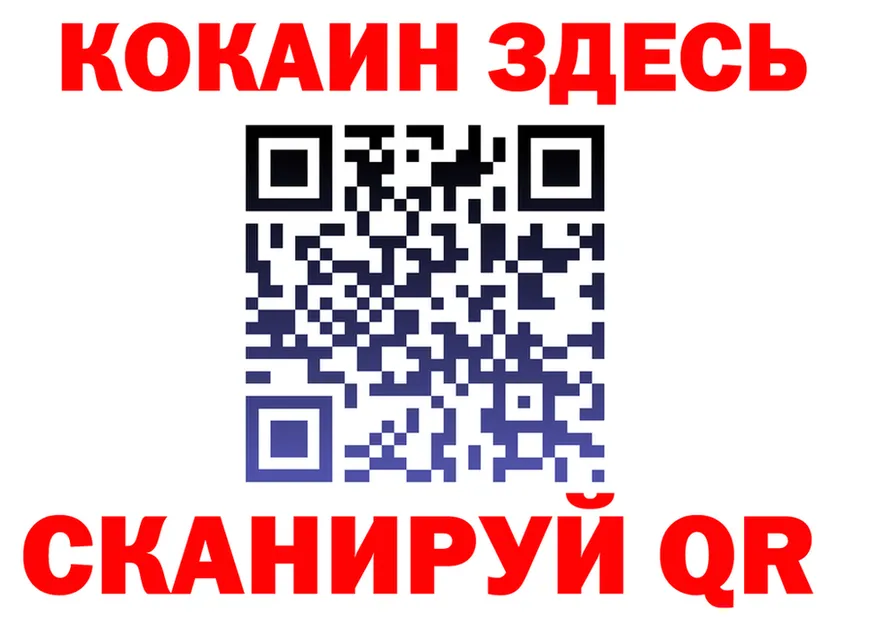 Кокаин Fish Scale зеркало это kraken Александров