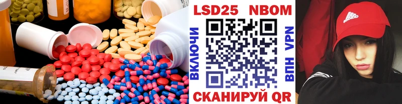 Купить закладки  Александров  Лсд 25 экстази ecstasy 