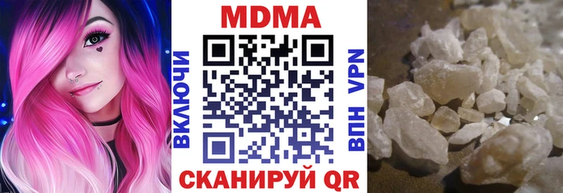 Купить закладки  Александров  MDMA кристаллы 
