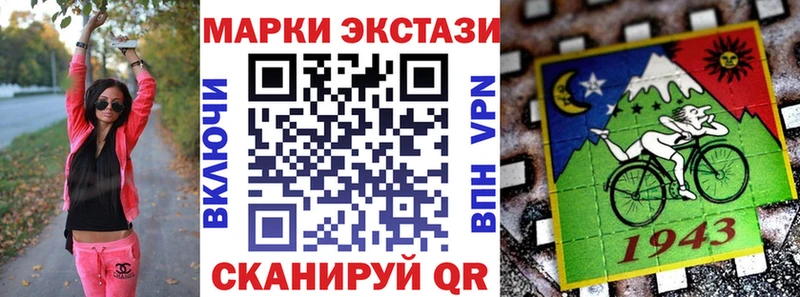 Марки 25I-NBOMe 1500мкг  Купить закладки  Александров 