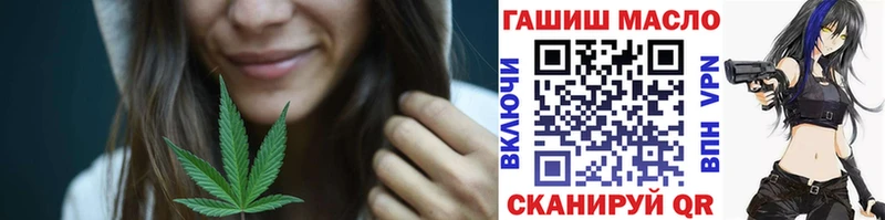 Дистиллят ТГК жижа  Купить закладки  Александров 