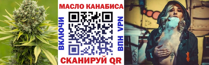 Дистиллят ТГК вейп Александров